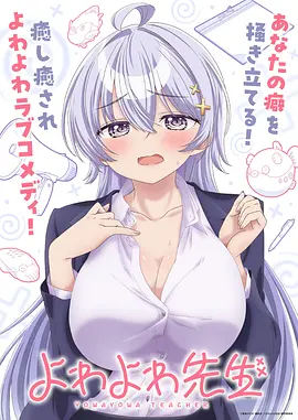 哈哈漫画 墨色少年 漫画原著封面