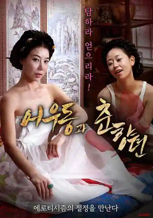 墨色少年手绘原画幕后