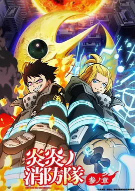 哈哈漫画 纸上江湖 前传封面